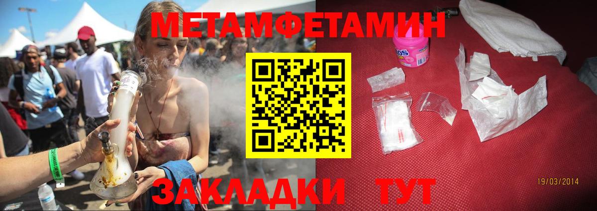АМФЕТАМИН  Amphetamine Premium  Вход с VPN  Нарткала 