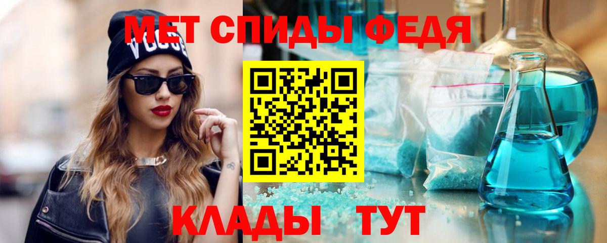 АМФЕТАМИН 98% Нарткала