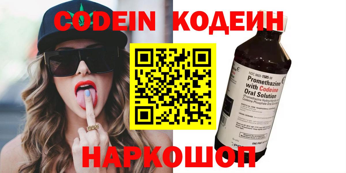 Нарткала  LSD-25  Меф МЯУ МЯУ   Cocaine  МЕТ  ГАШИШ  Конопля  Вход с VPN  ЭКСТАЗИ 