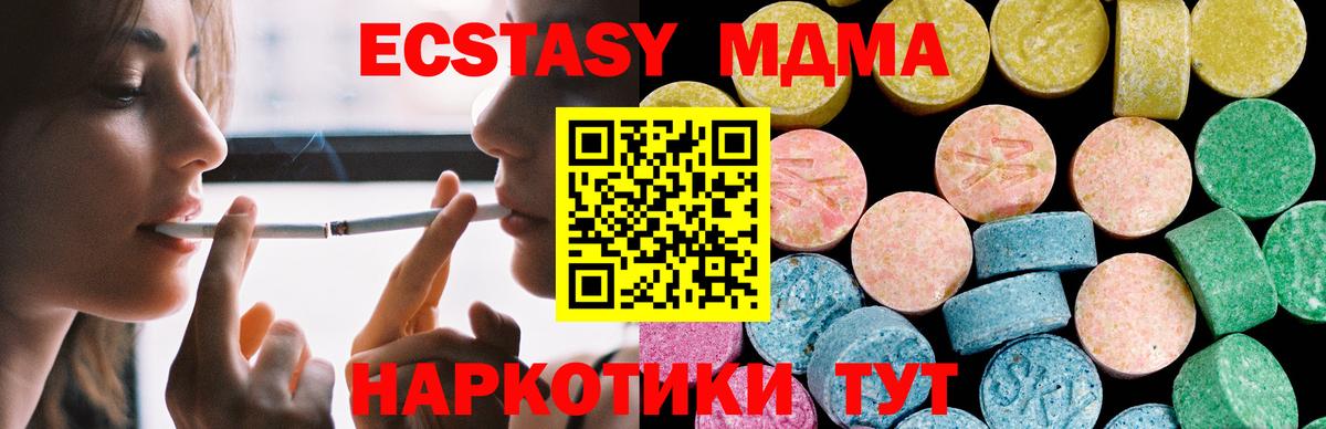 Экстази VHQ Нарткала
