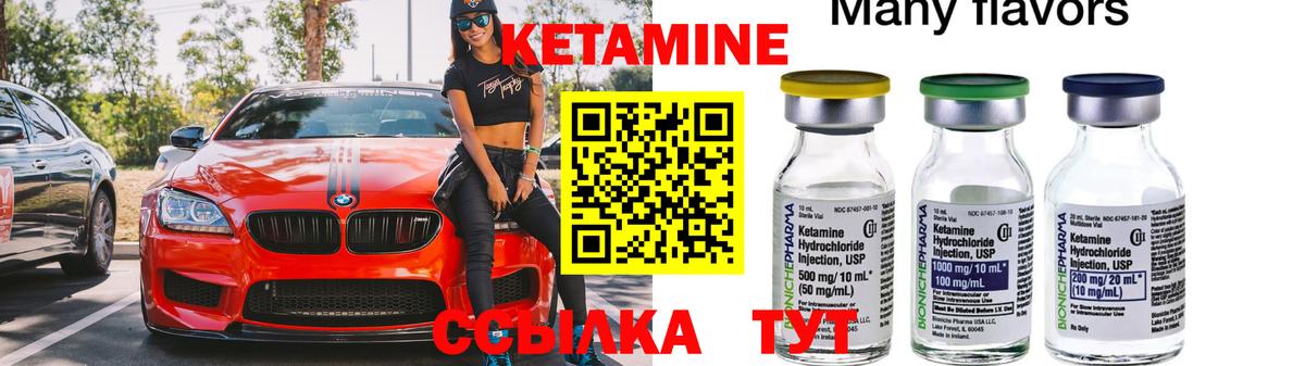 blacksprut ссылка  КЕТАМИН ketamine  Вход с VPN  Нарткала 