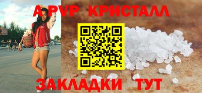 ECSTASY Гуково