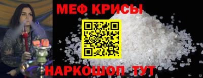 ECSTASY Гуково