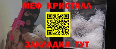 каннабис Вышний Волочёк