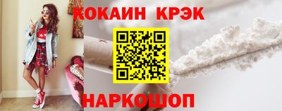 дурь Гулькевичи