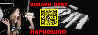 ECSTASY Гуково