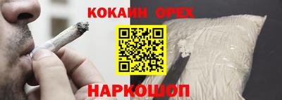 дурь Гулькевичи