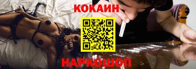 каннабис Вышний Волочёк