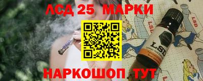 дурь Гулькевичи