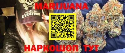 ECSTASY Гуково