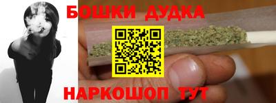 каннабис Вышний Волочёк