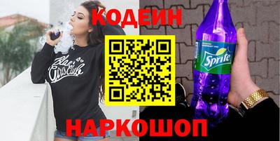 дурь Гулькевичи