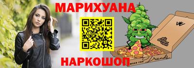 герыч Гудермес