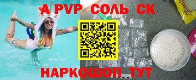 каннабис Вышний Волочёк