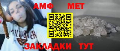 эйфоретик Вязники