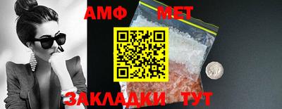 эйфоретик Вязники