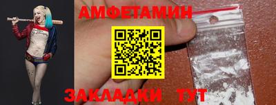 эйфоретик Вязники
