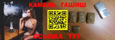 герыч Гудермес