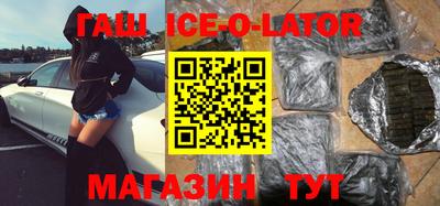 дурь Гулькевичи