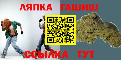 дурь Гулькевичи