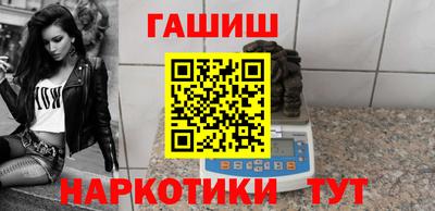 герыч Гудермес