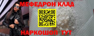 герыч Гудермес