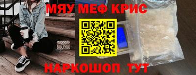 эйфоретик Вязники