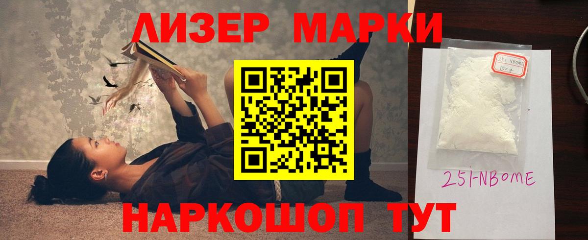 LSD-25 экстази ecstasy  Вход с VPN  ЛСД экстази ecstasy  Нарткала 