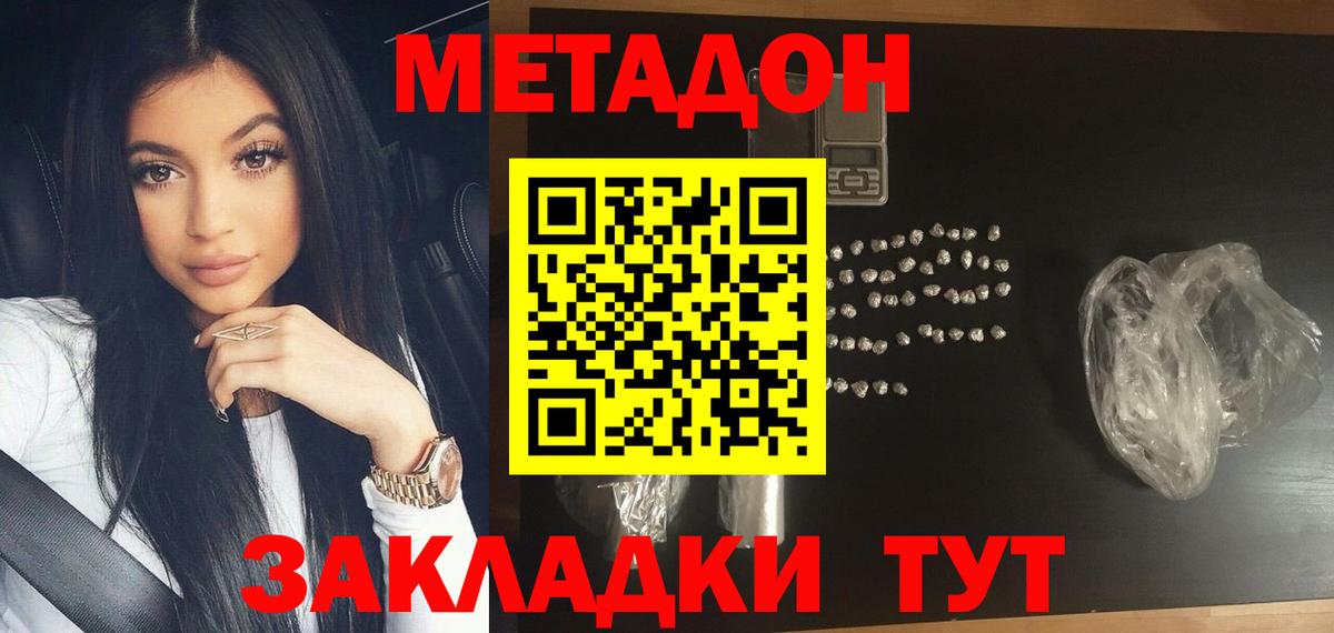 Нарткала  blacksprut зеркало  Метадон кристалл  Вход с VPN  МЕТАДОН кристалл 
