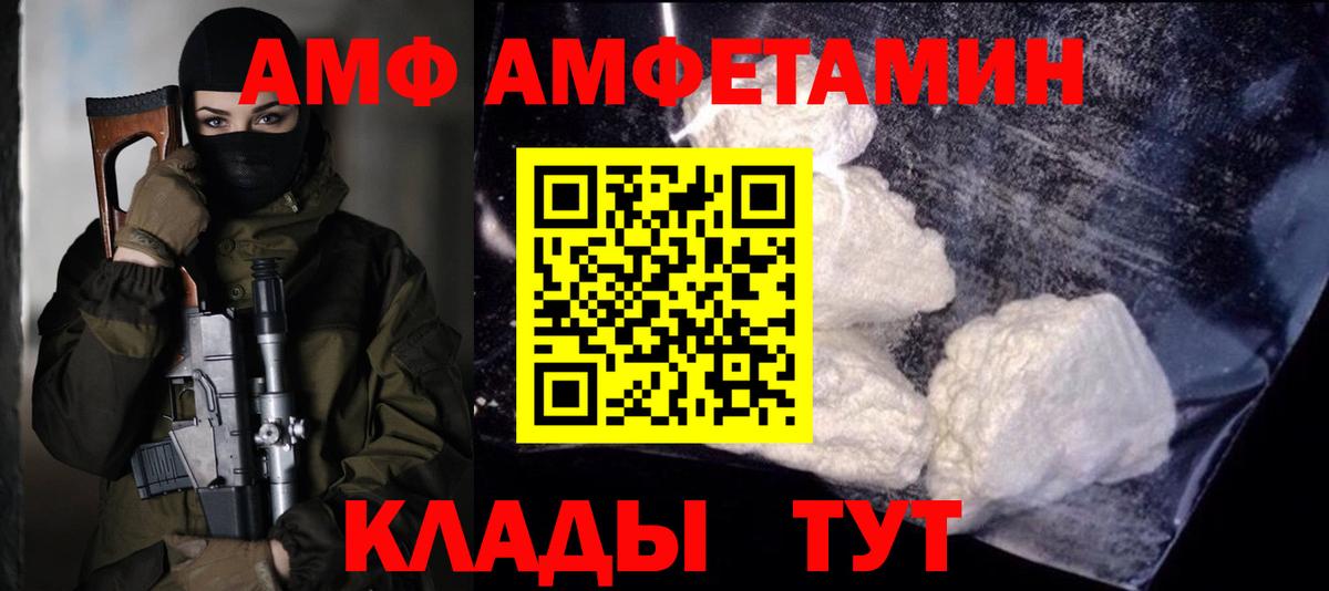Нарткала  Первитин пудра  Первитин пудра  Вход с VPN 