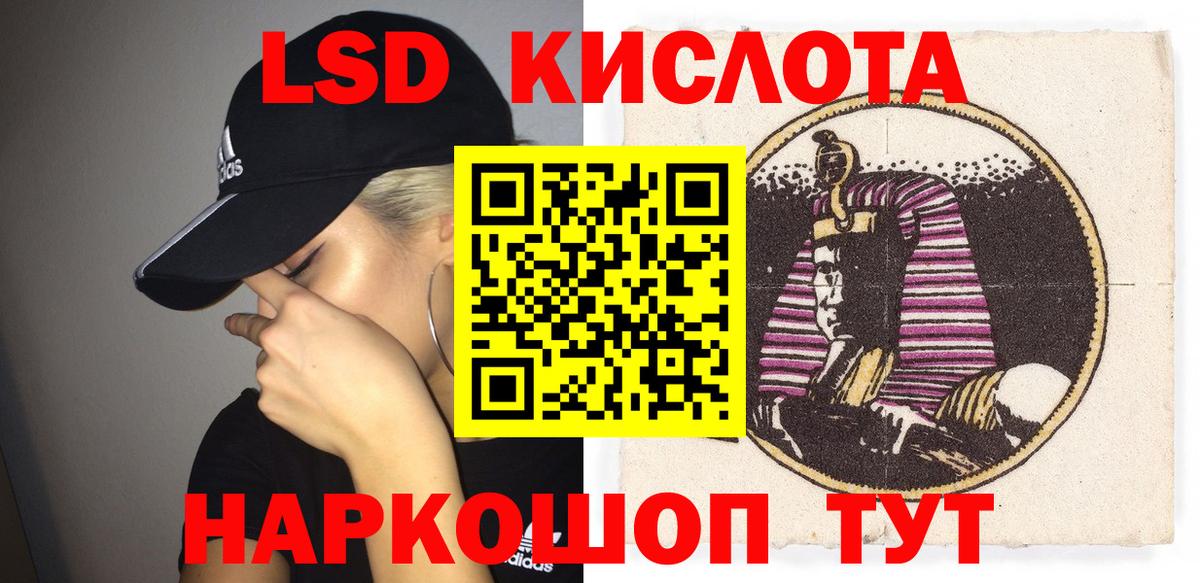 Марки 25I-NBOMe  Марки 25I-NBOMe 1,5мг  Вход с VPN  Нарткала  Марки 25I-NBOMe 1,5мг 