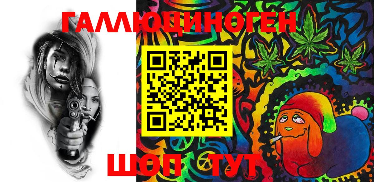 Каннабис Нарткала