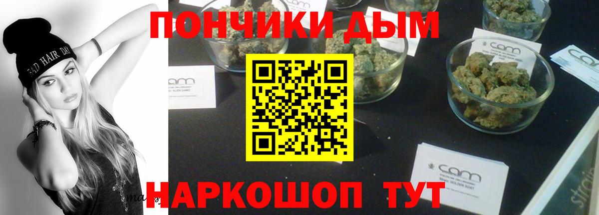 Нарткала  Бошки Шишки гибрид  Каннабис ГИДРОПОН  Вход с VPN 